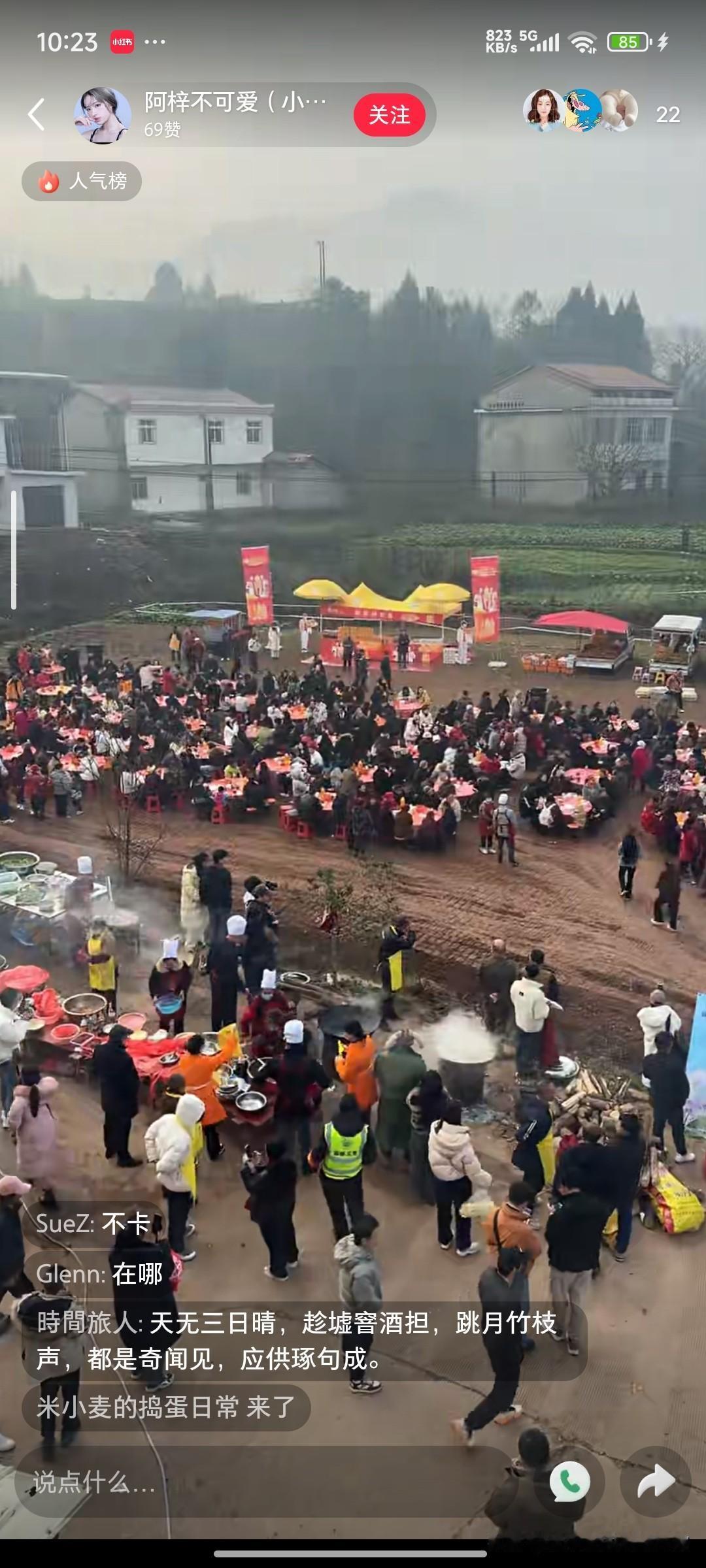 南充网红刨猪汤直播，热闹背后满是尴尬刷到南充网红阿梓的刨猪汤直播，现场乌泱