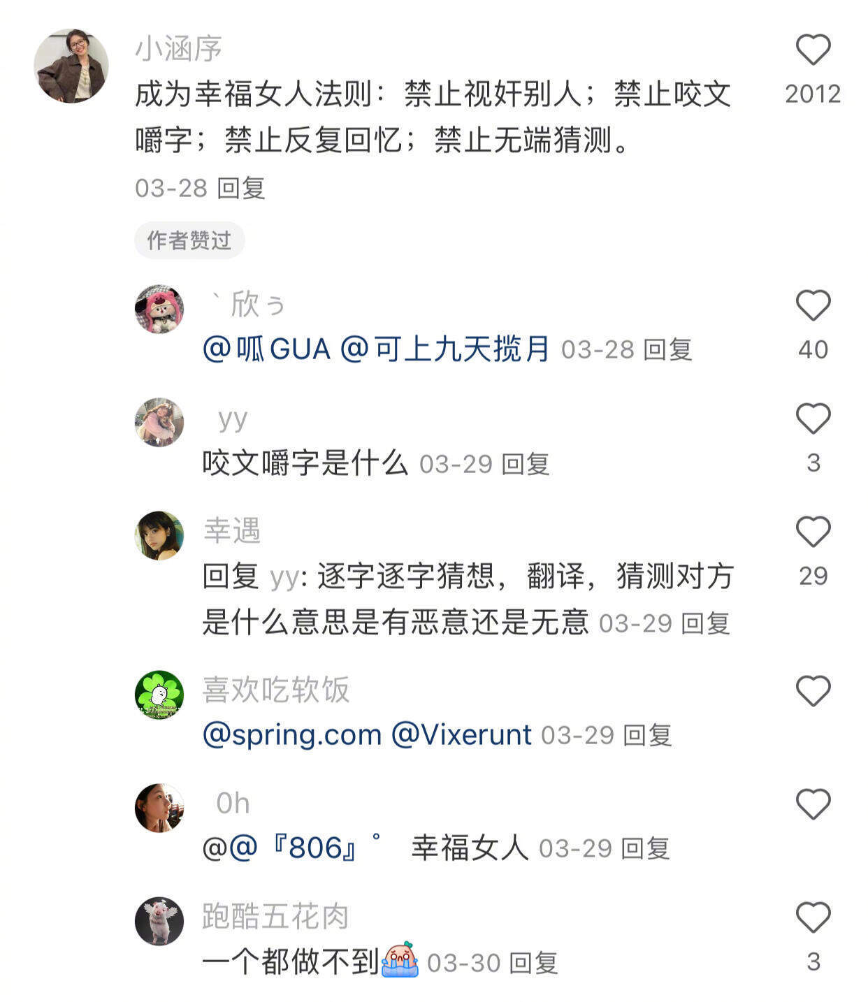建议大家去做提升能量的事情