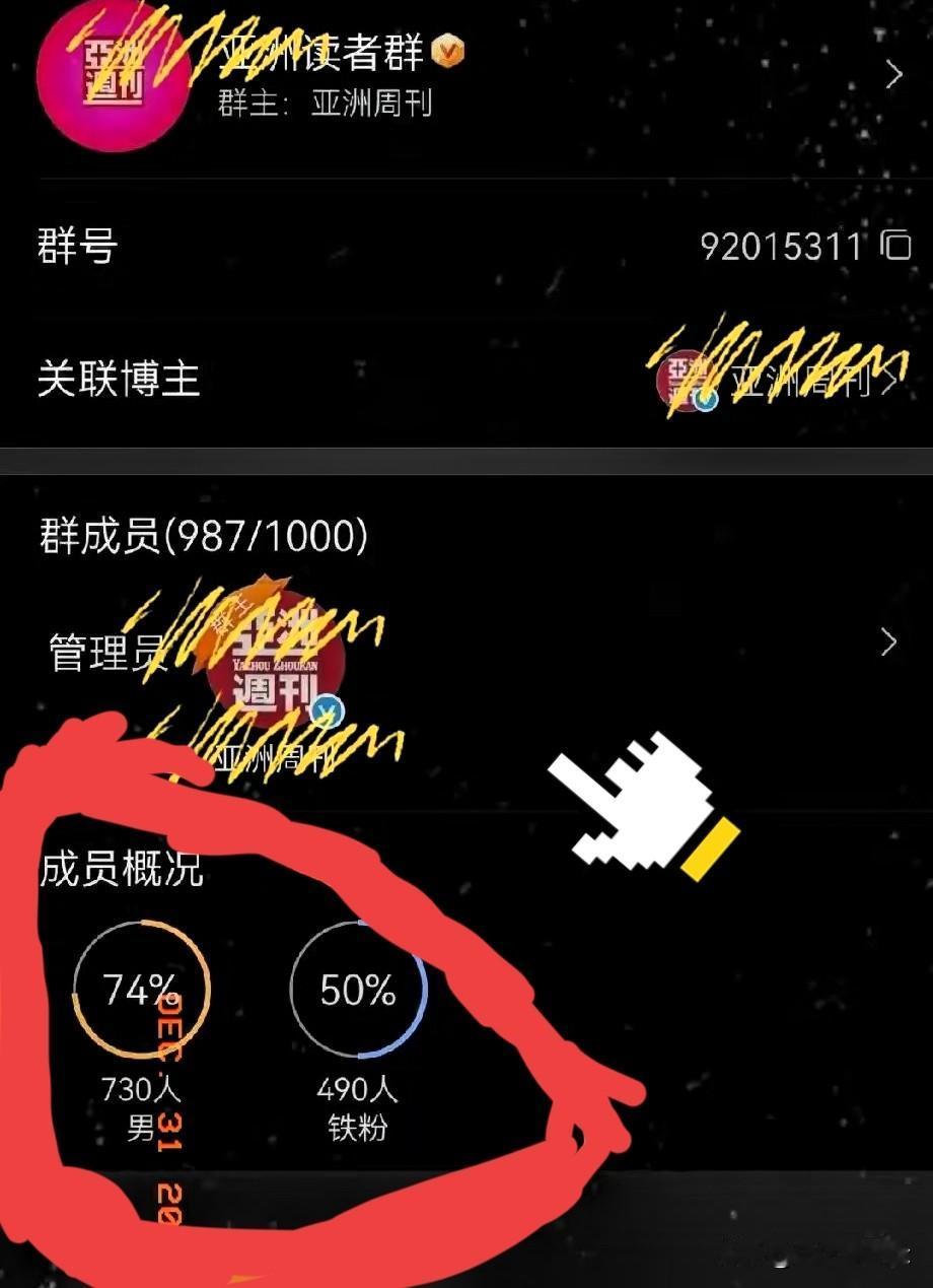 亚洲周刊“硬刚”之举给傲慢者上了一课。当下信息传播飞速，大众对信息需求强烈，简单