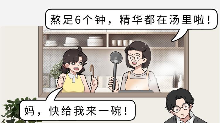 这3种汤千万要少喝,伤肝毁肾还致癌!