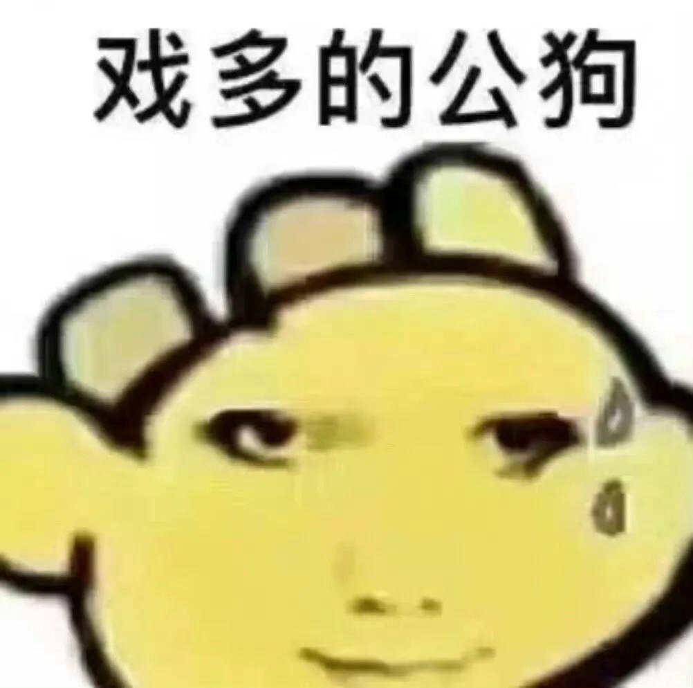 #男子与女同事发生不正当关系成植物人#活该​