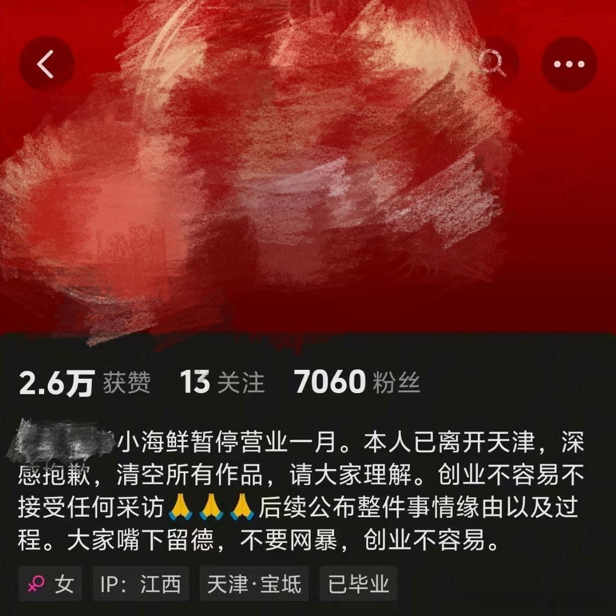 请杨家父子出席开业活动的海鲜店老板也真是够悲催的，一般想找当地名人站台背书，结果