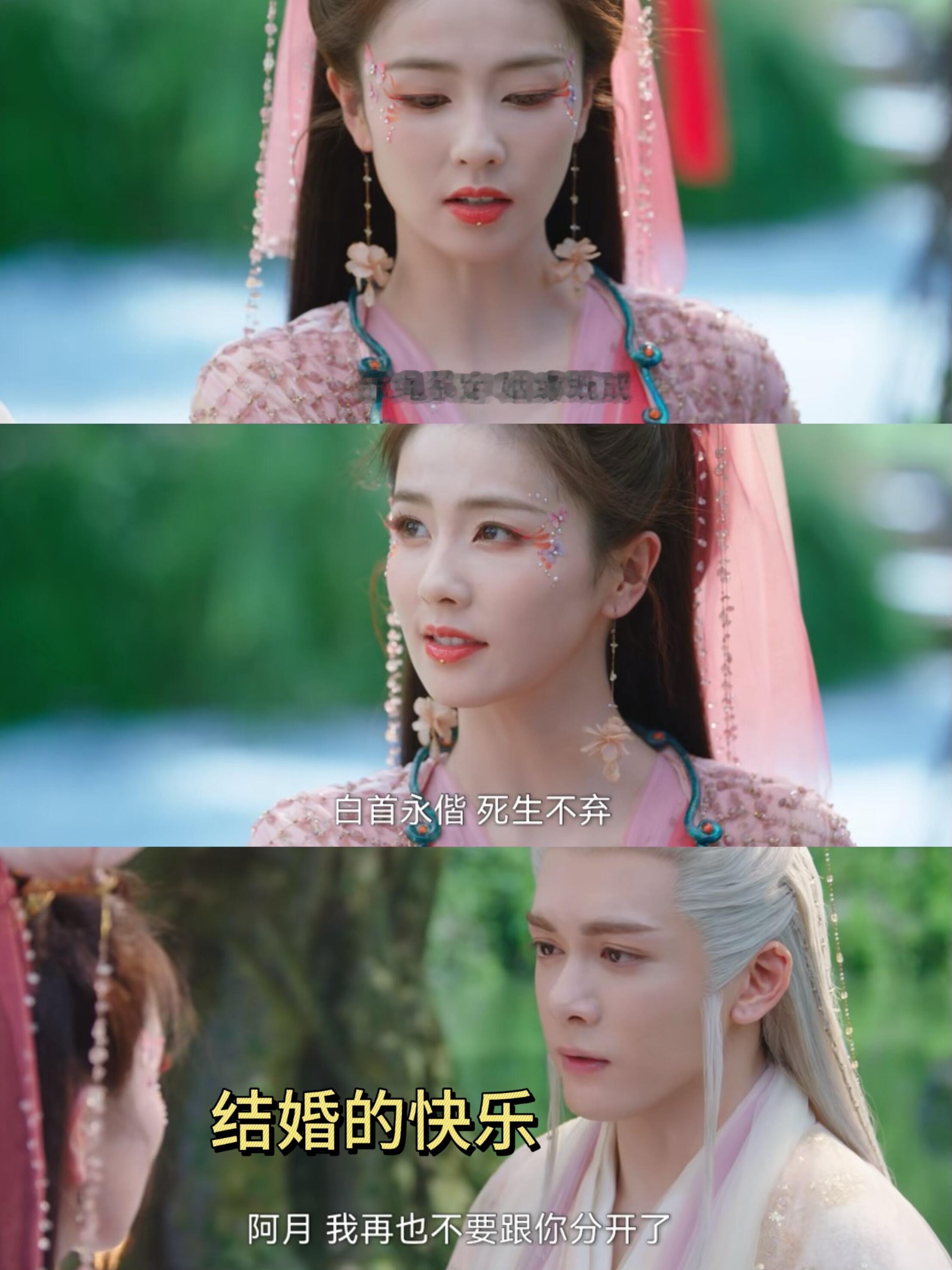 《临江仙》里白九思的细节处理堪称一绝！婚礼上他真挚告白，下一秒局势反转，因爱的惯