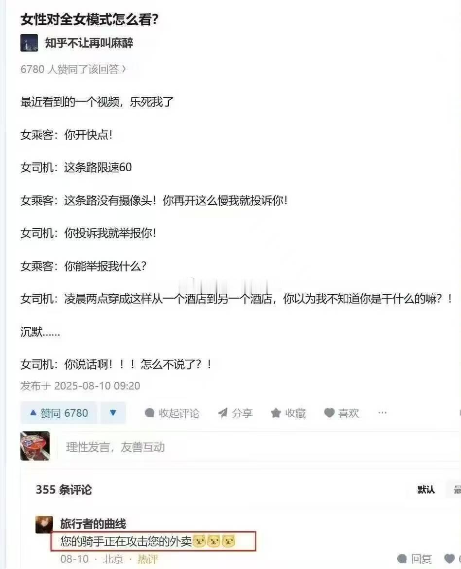 哈哈哈​​​