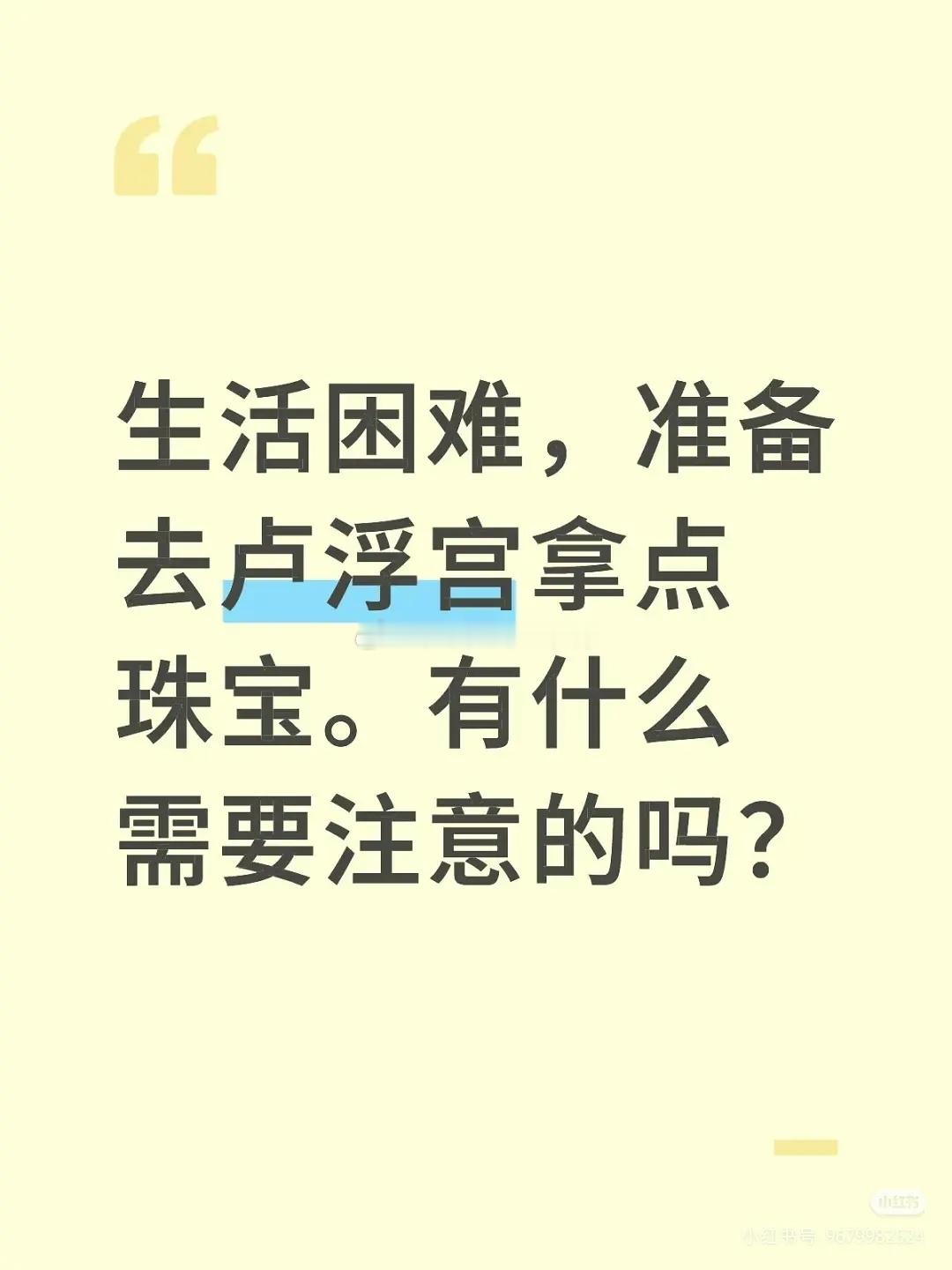 可以试试法国或欧洲其他地方（bushi😇😇​​​