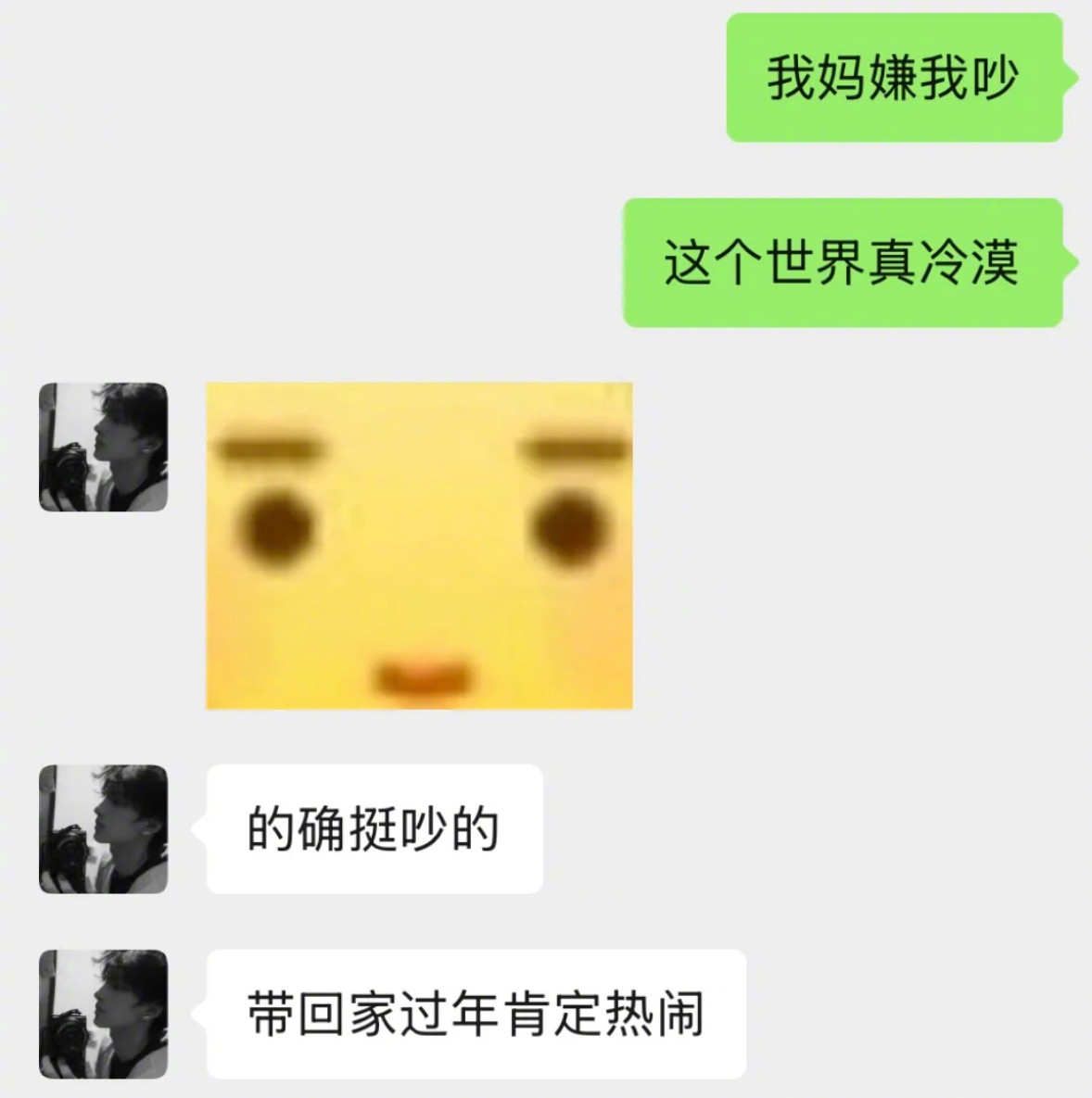 怪不得大家都爱搞暧昧呢