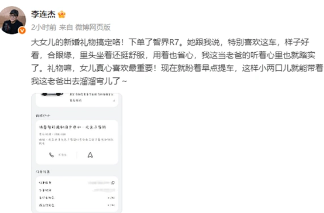 为什么那么多美女富婆自掏腰包为华为站台？一个人定30台尊界S800，她就是张