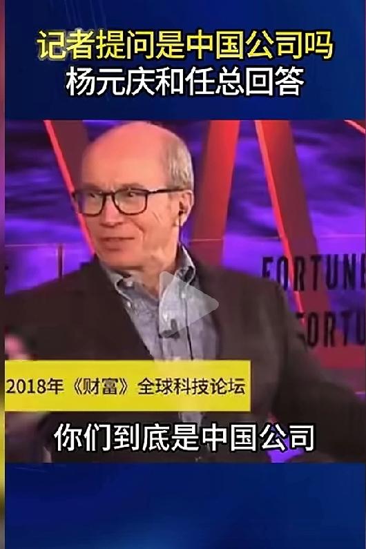 承认是中国公司丢人吗？承认是中国公司就那么难为情吗？承认是中国公司就那么不甘心吗