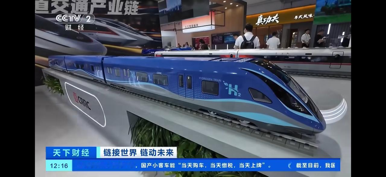 中国新一代高铁CR450首次公开展示！设计试验速度达450公里/小时，运营目标速