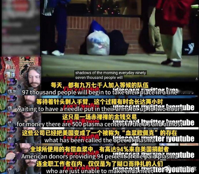 美国的另一面很真实也很残酷，只有高等华人会接受不了