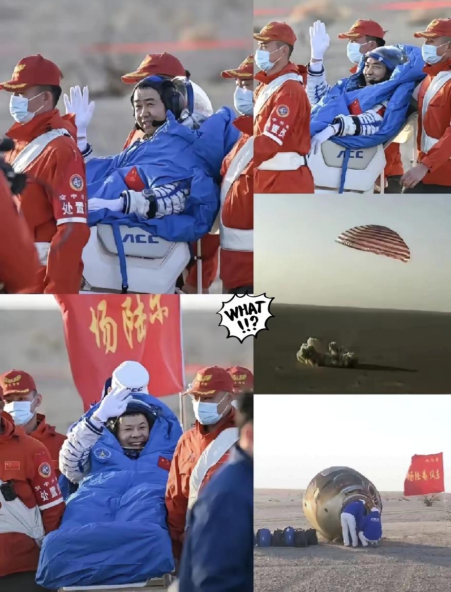 神舟二十号回来了！但我发现了一个惊人的问题！神舟二十号返回舱的落点精准得惊人