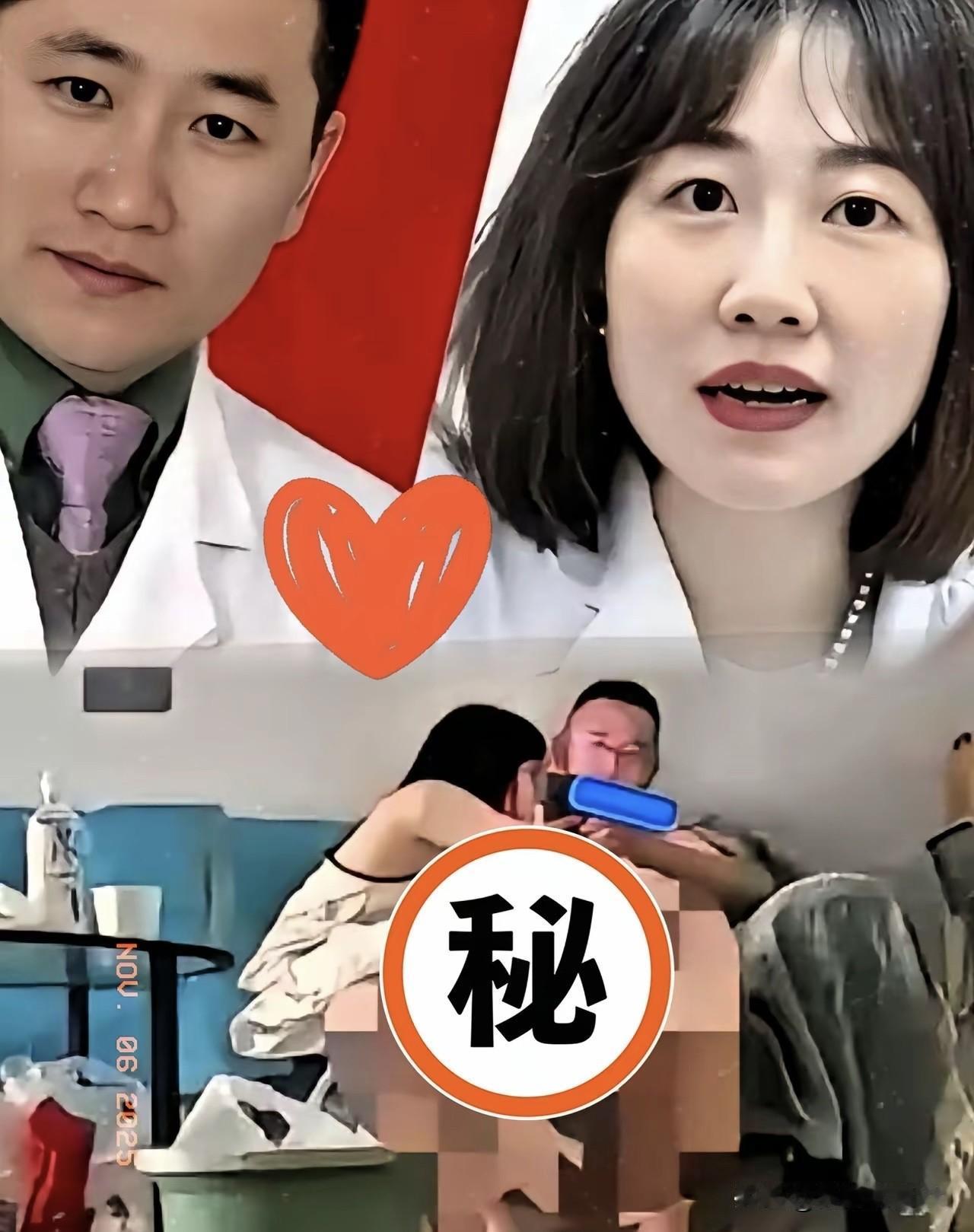 请大家停止网暴，湖南人民医院的副院长和副主任的瓜你可以吃，但是请大家停止网暴和嘲