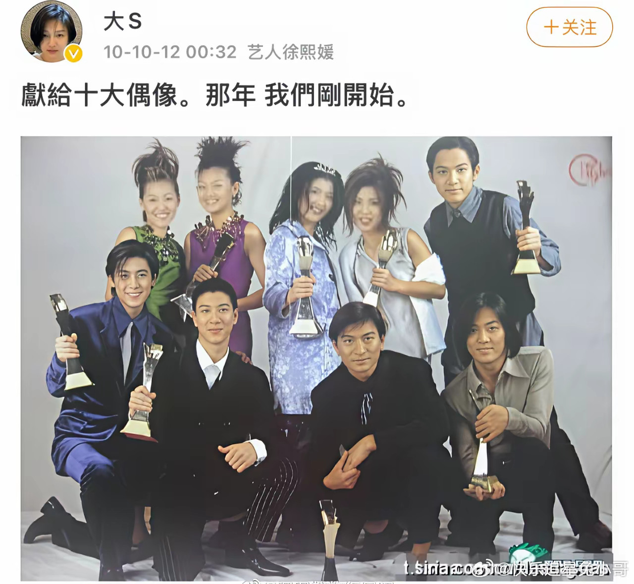 考古了一下大S以前的微博，当时她把微博当做日记本，记录了很多日常和感悟。​​​