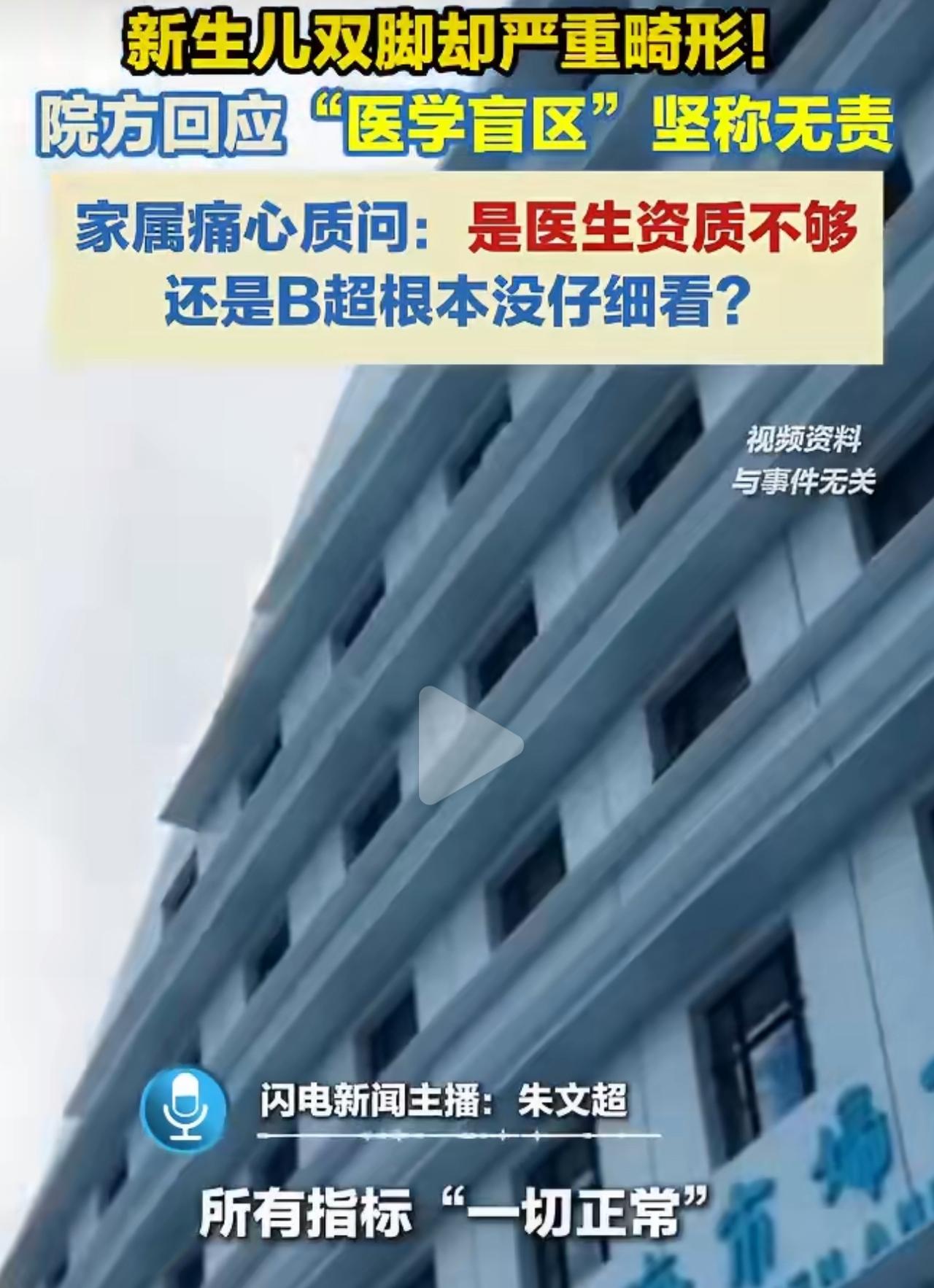 珠海一名26岁孕妈，孕期认认真真做完八次全套产检，前后花费超万元。每次B超结果都