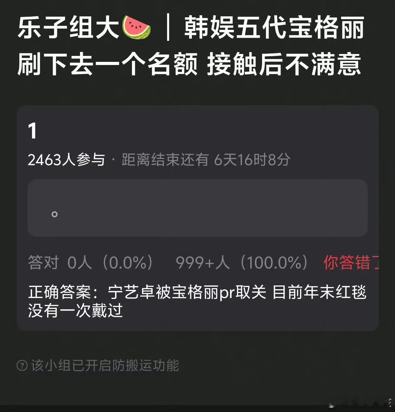 本质上在韩国宁艺卓作为爱豆没红到让宝格丽满意的程度，回中国人家品牌又有时下最红的
