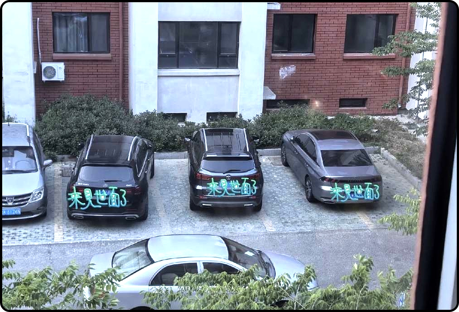 这么停车！你家的地方啊？