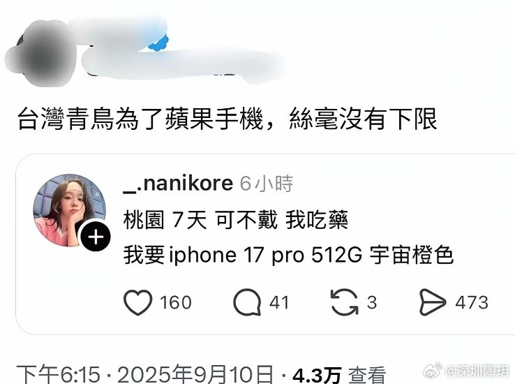 啊……至于吗？​​​​