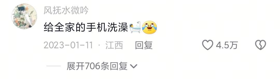 小时候没有一顿打是白挨的哈哈哈