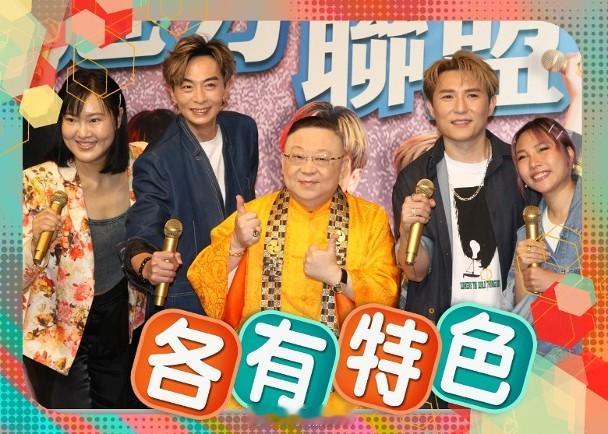 【On.cc】李居明花6位數　為《中年好聲音》4位歌手打造新歌《中年好聲音》顏志