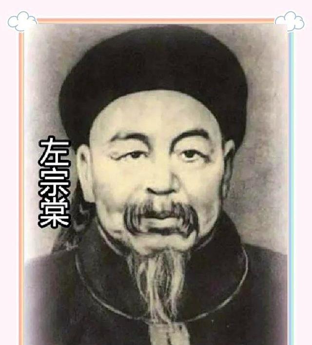 左宗棠这人，真是个狠人。狠到什么份上？六万大军在新疆，眼看就要断粮了，北京那帮搞