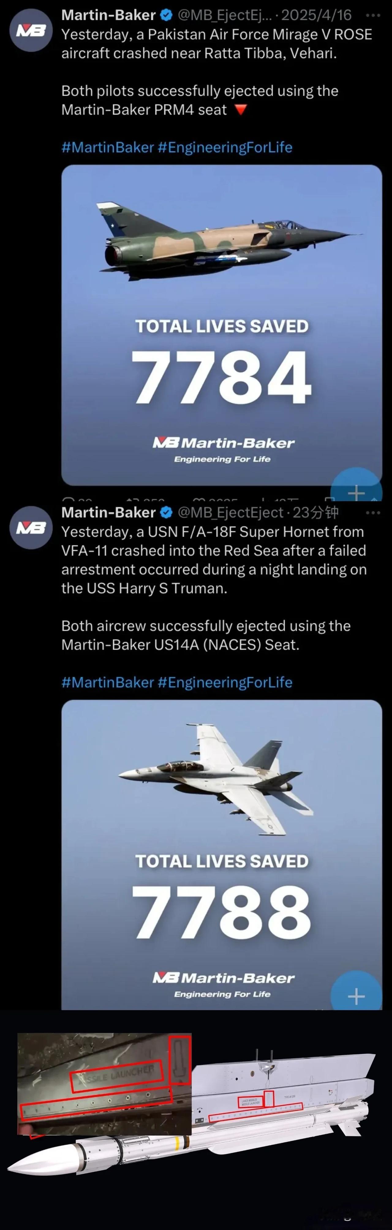 你看英国也来背书了吧，哈哈哈哈。法国🇫🇷“阵风”被击落后，世界著名弹射座