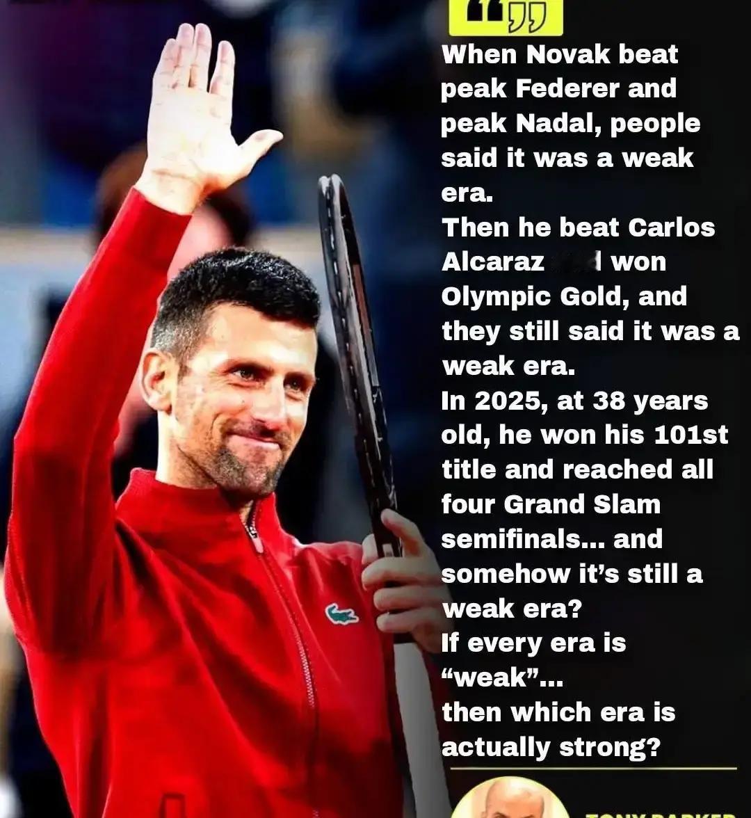 帕克这波发言，评论区直接炸锅！“弱时代”三个字，听着像甩锅。德约从费纳巅