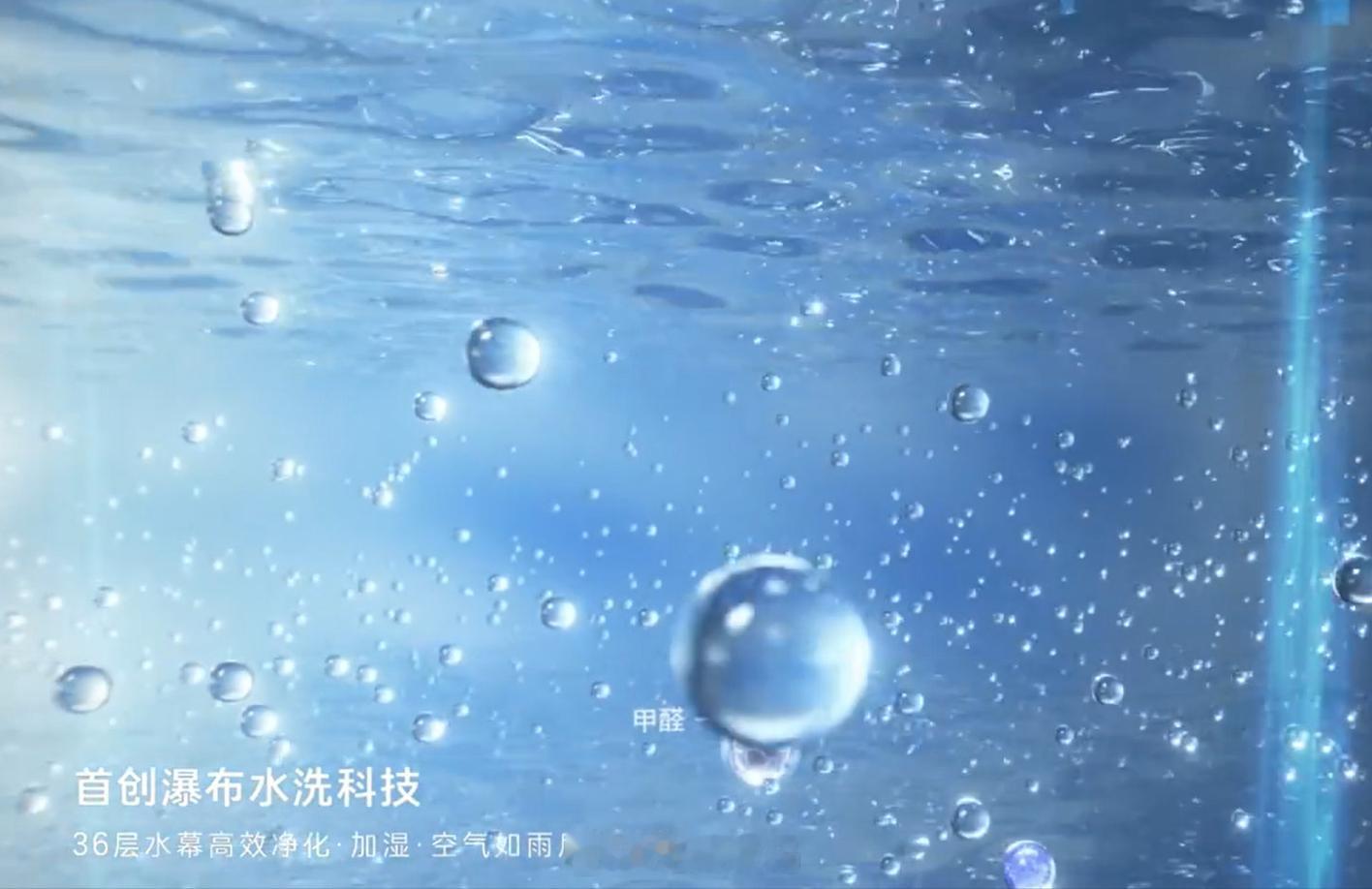 空调，阿焦也略懂一二。一拍即合：聊一聊行业以及海尔洗空气空调的技术亮点。家用