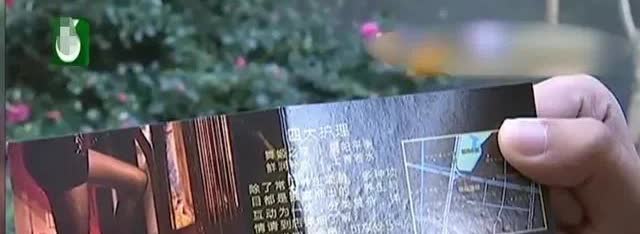 “这也能忍住！”浙江宁波，男子到会所放松，不料遭遇女技师的“咸猪手”，不仅在耳边