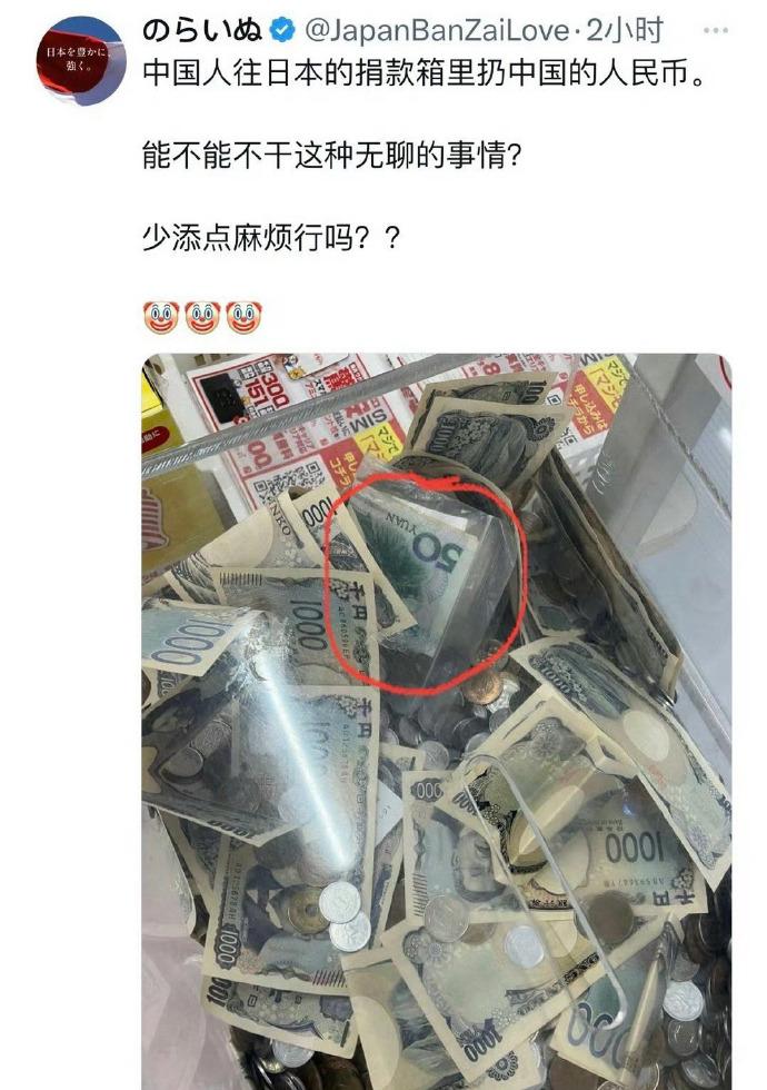 想不通了，捐钱还有错了？不懂得感恩也就算了，怎么还吐槽起来了呢？素质真的太低