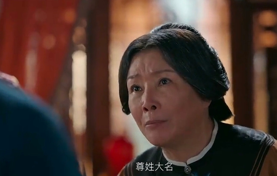 《大生意人》李万堂终于和古平原的母亲见面了，俩人见面，古母说请问你的尊姓大名？