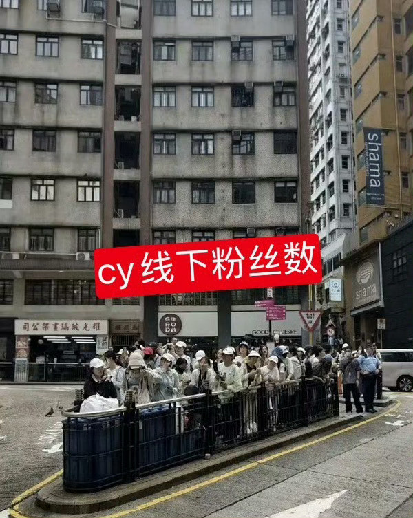 说个笑话：带动香港经济