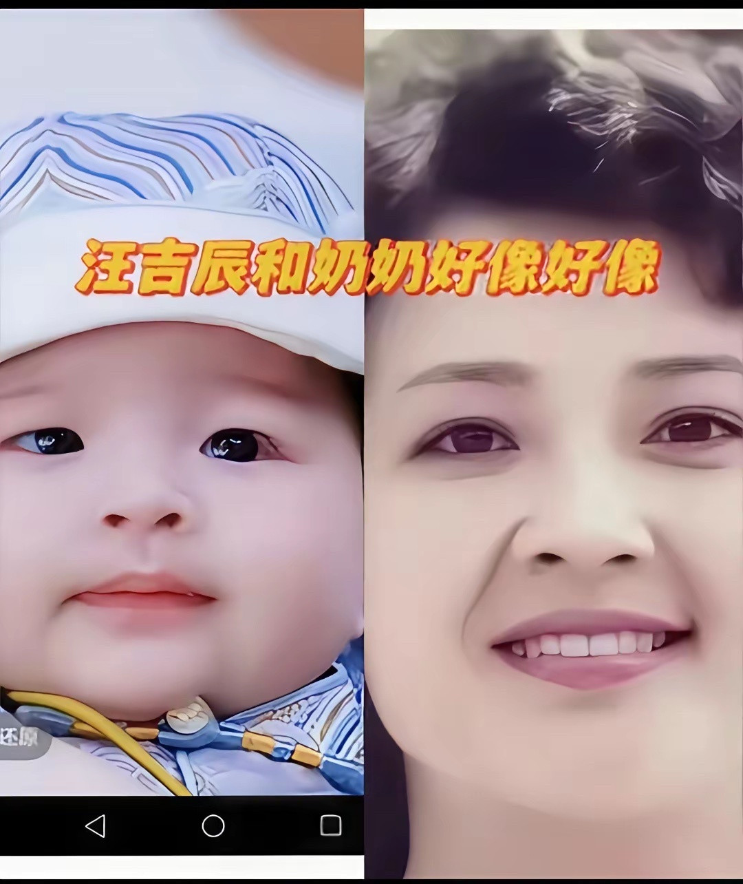 汪三宝，这股劲儿，太像张兰了！那股往前冲，不服输的劲儿，那双精气神儿外露，