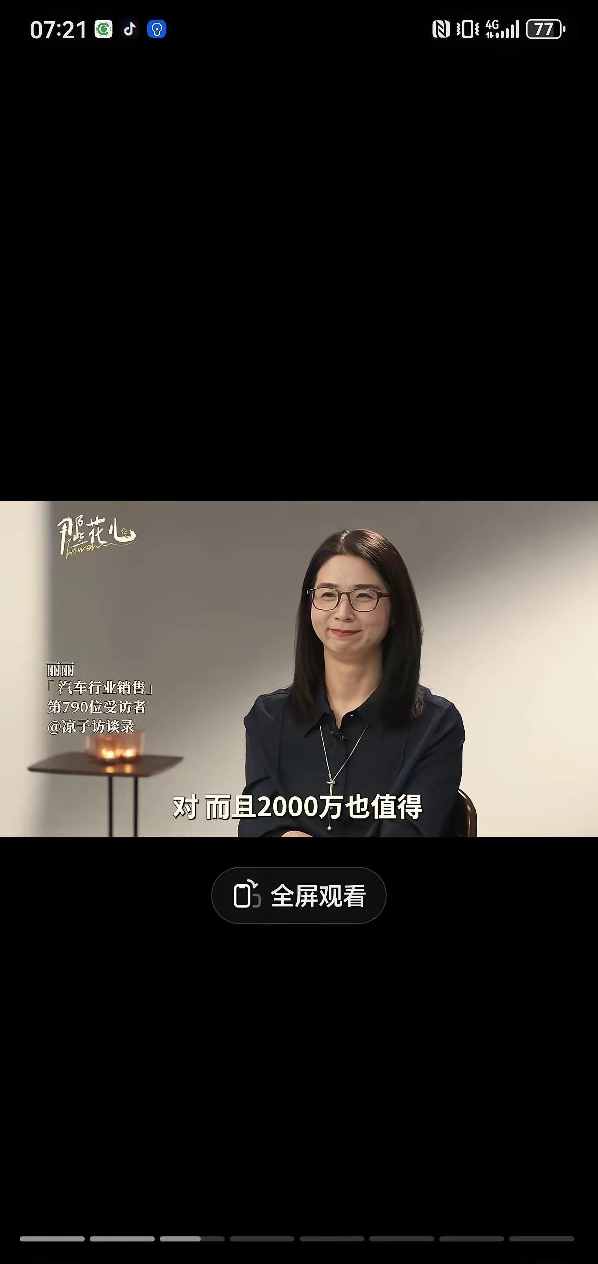 被强奸了这么光荣吗？每个媒体的采访都接受，面对每个媒体都侃侃而谈！还有一点让大家