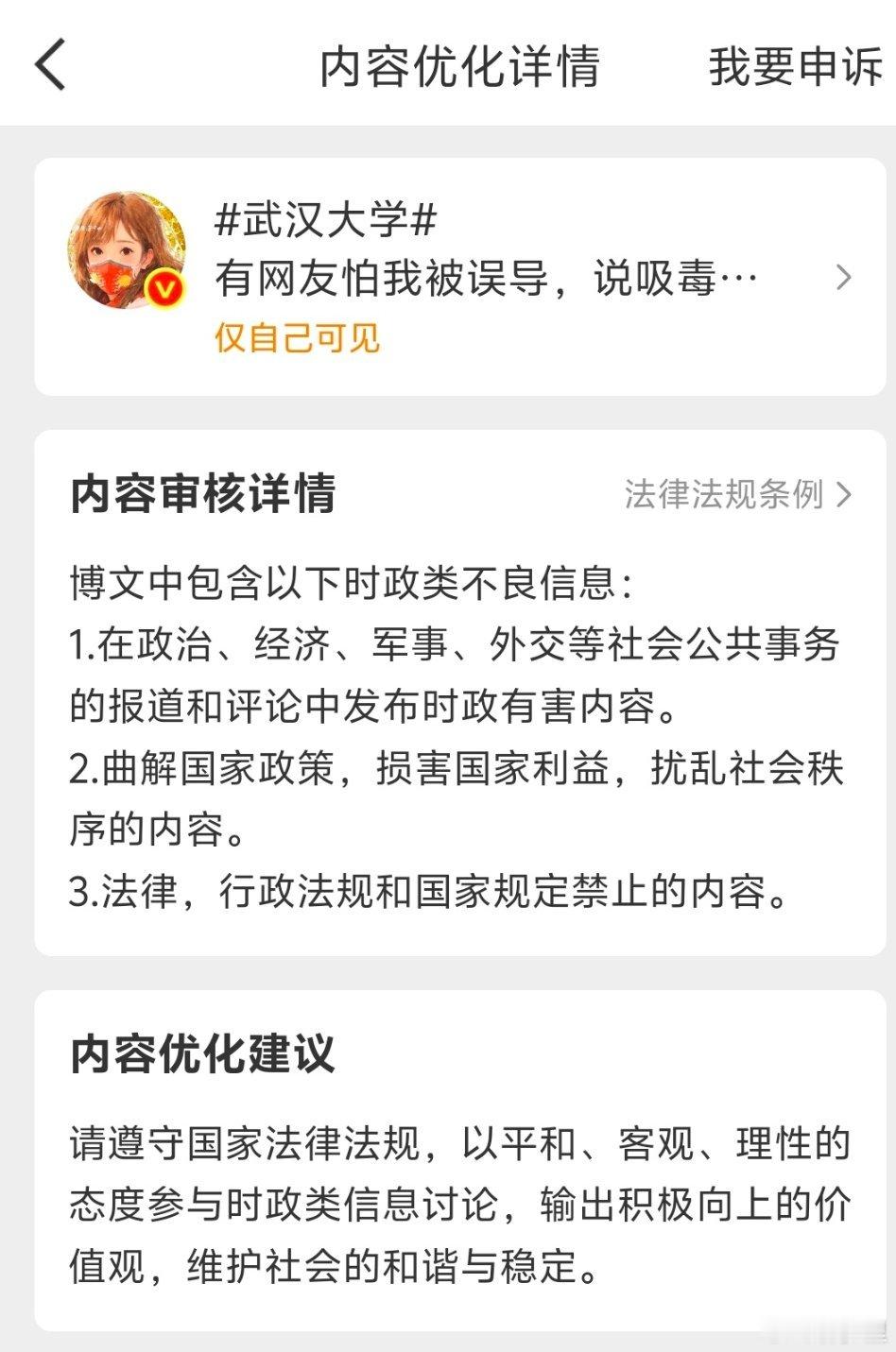砖家教授可以说，普通人只是复述了教授说了啥，那就夹。