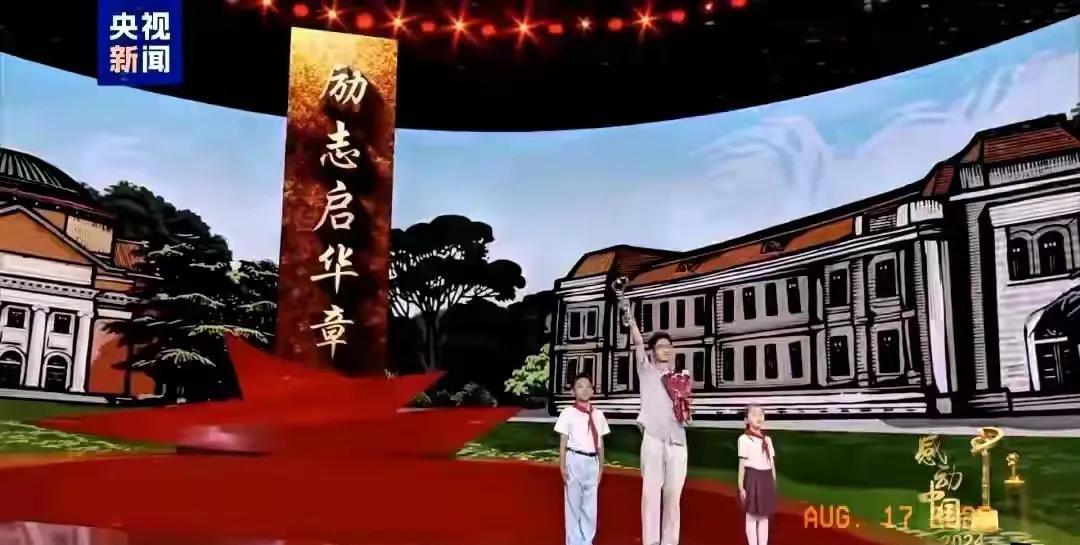 #庞众望获颁感动中国2024年度人物#庞众望，不负众望，寒门贵子，感动中国[赞