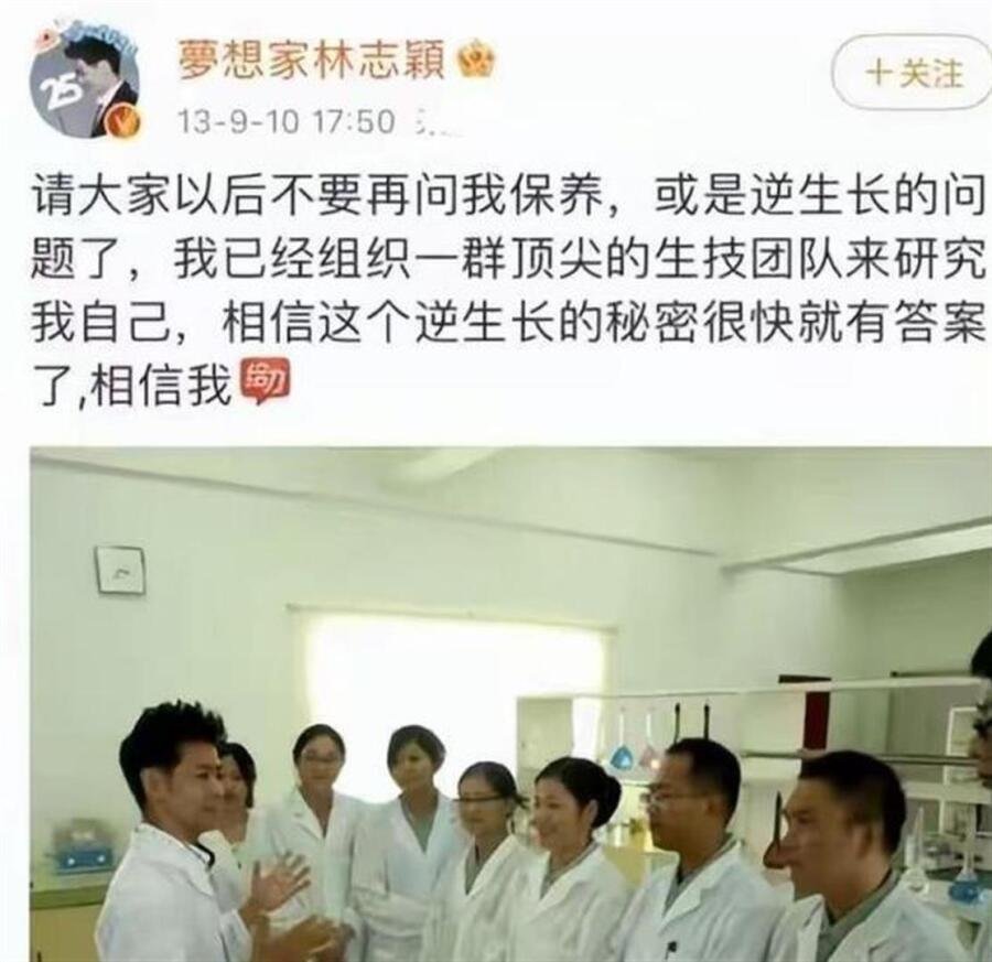 见钱眼开！为了割韭菜脸都不要，这4位明星捞钱的样子太难看