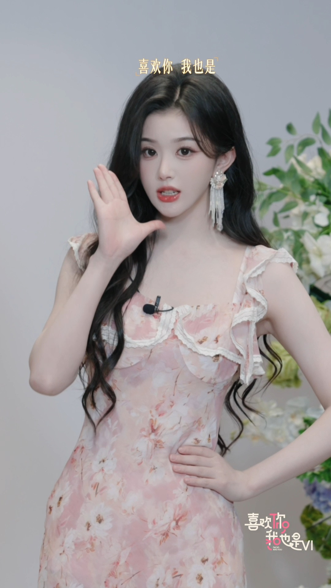 孔雪儿520藏头诗孔雪儿我很爱你520最美心意送达，孔雪儿含蓄深情的藏头诗甜度