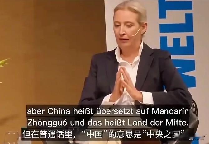 若是选择党魏德尔获胜当选德国总理，或许中德关系将会更进一步！近日，德国在野党“