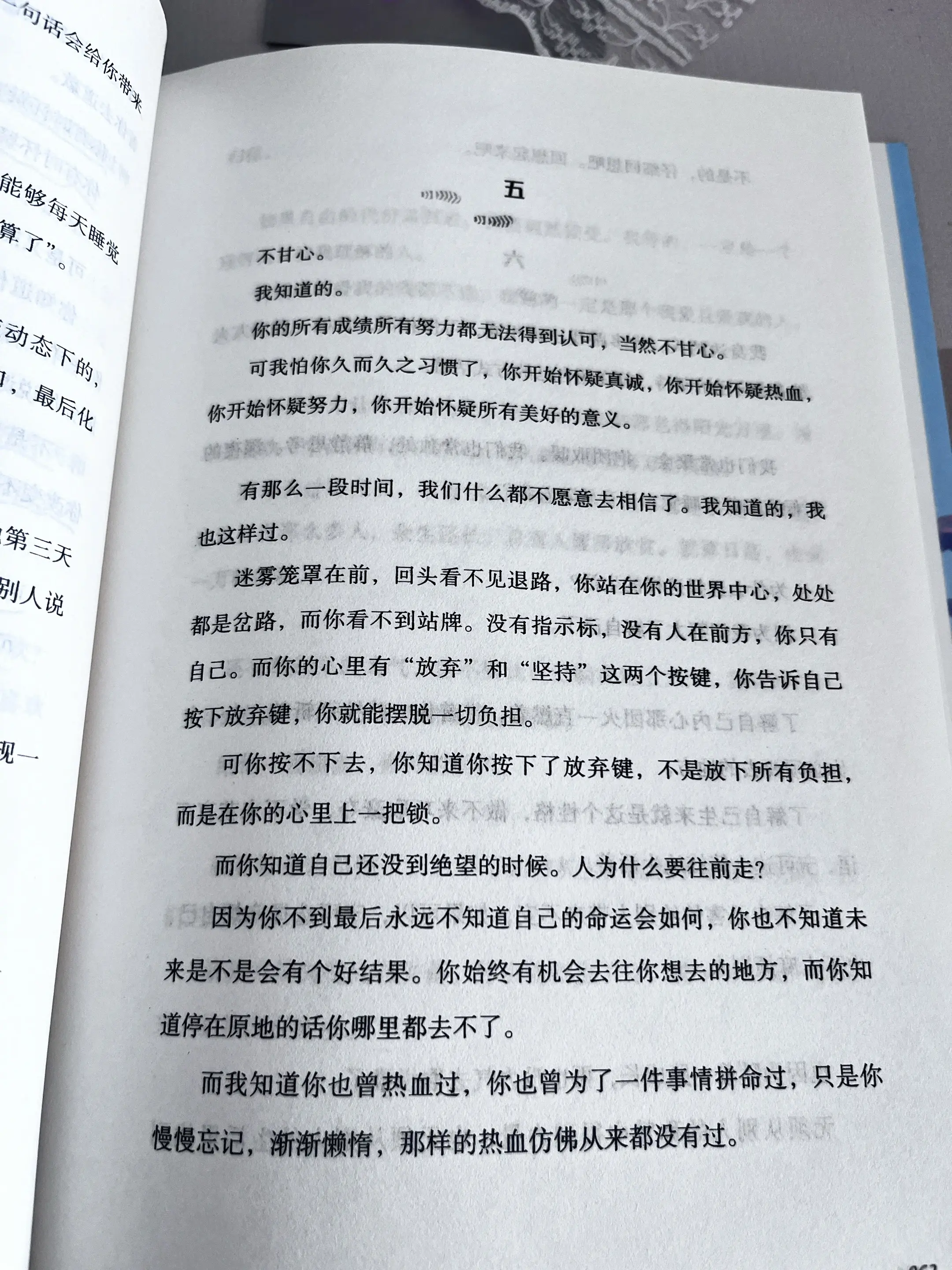 如果你也读卢思浩。