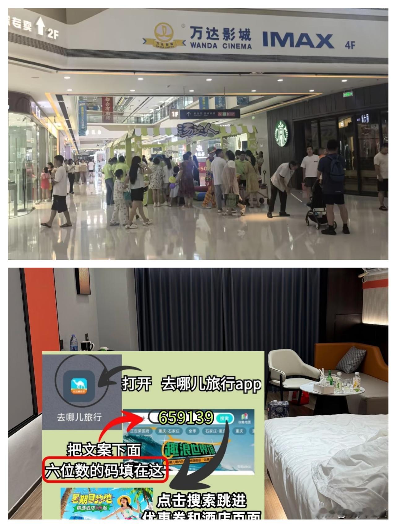 别再盯着王健林卖了多少资产了，他手里攥着的“压舱石”才真该细看！很多人觉得