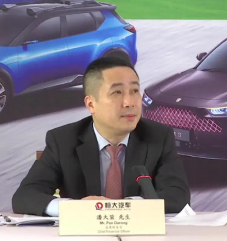许家印等一众恒大系高层被判刑，名单中不仅没有二号人物夏海钧，也没有三号人物潘大荣