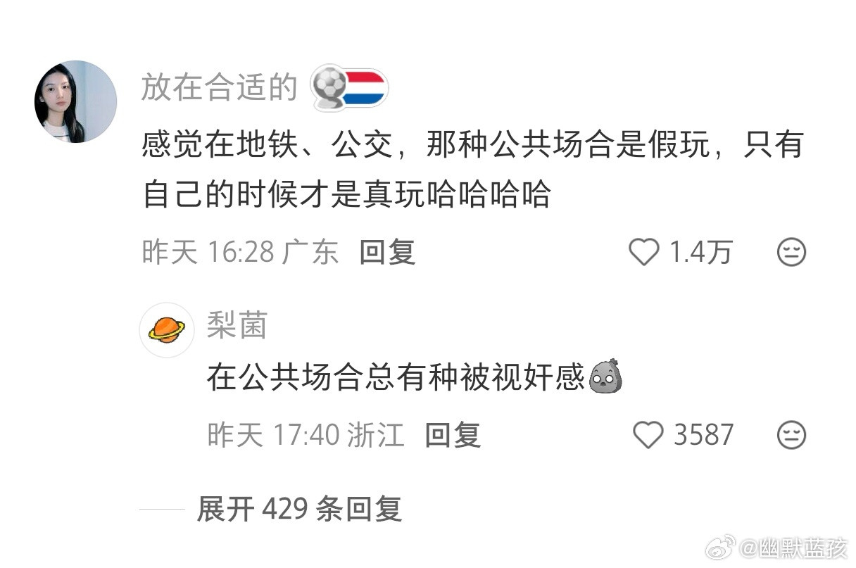 躺在床上玩手机才是正式的玩手机