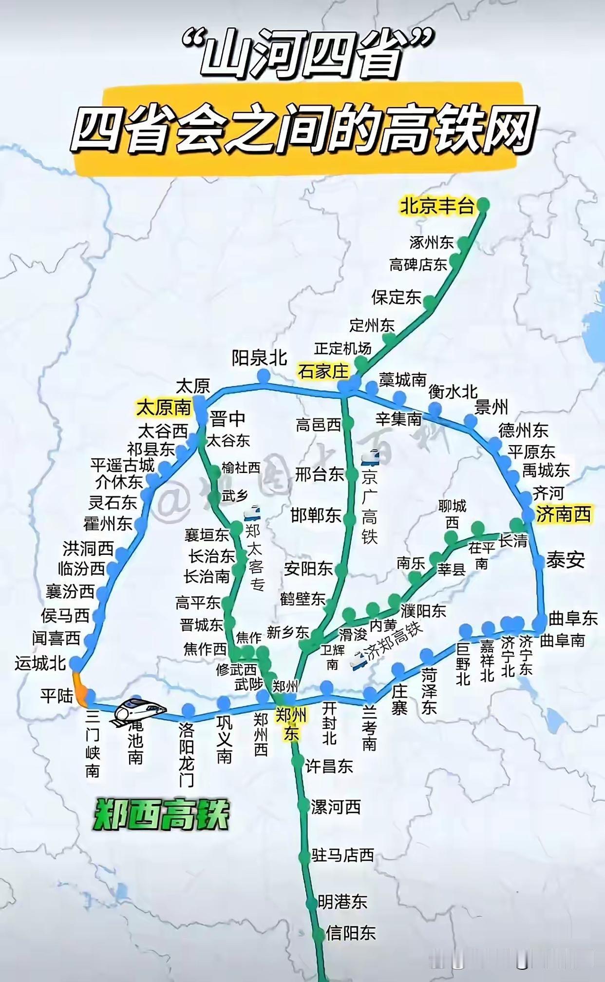 短短58公里，却让临汾人运城人等了一年又一年。看到网上流传的环郑州高铁线路规划