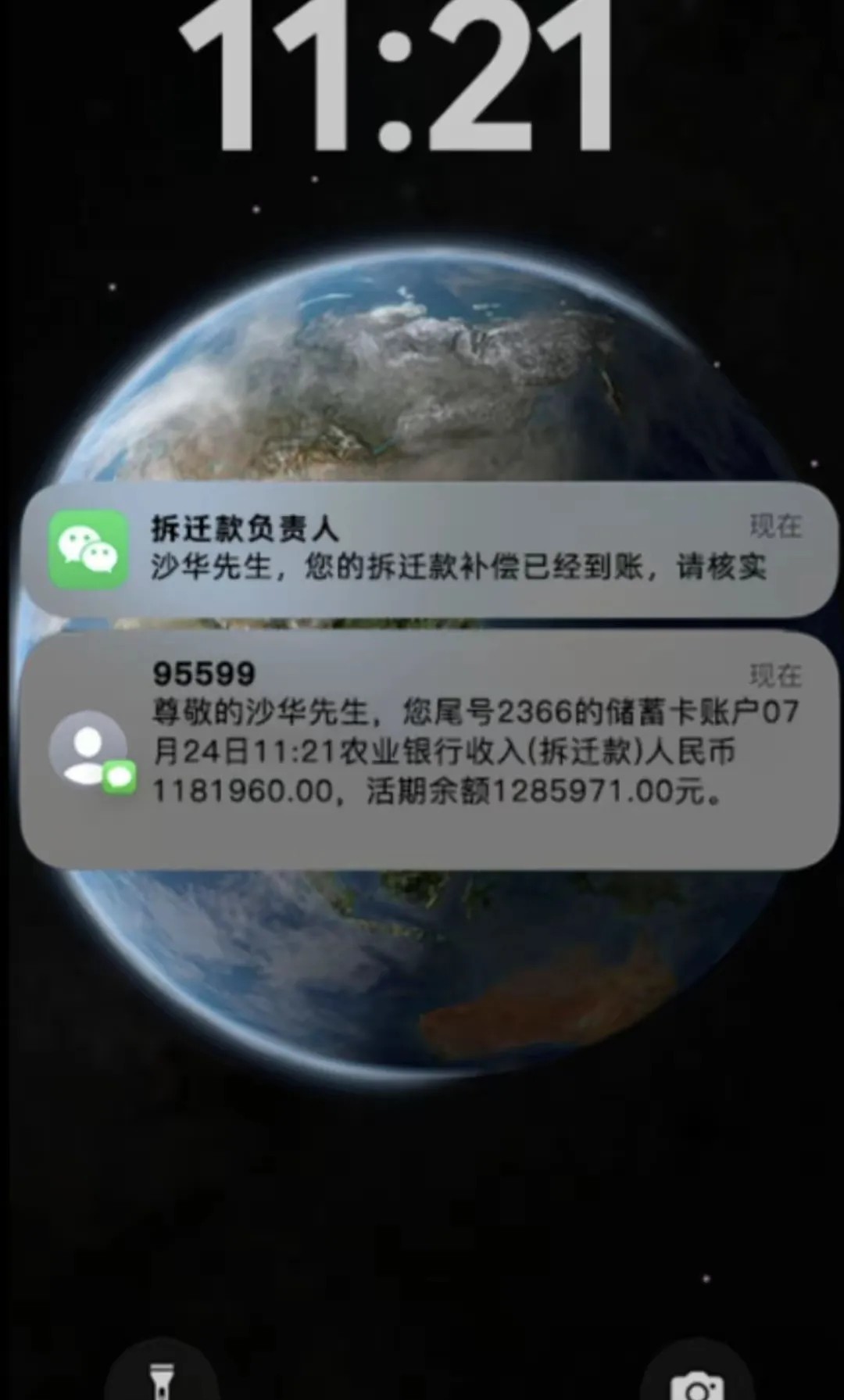 大哥已经实现了财富自由了