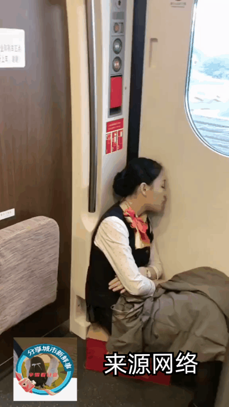 这是乘客在高铁动车上拍到的一名乘务员小姐姐。她可能是由于太劳累了？竟然一个人