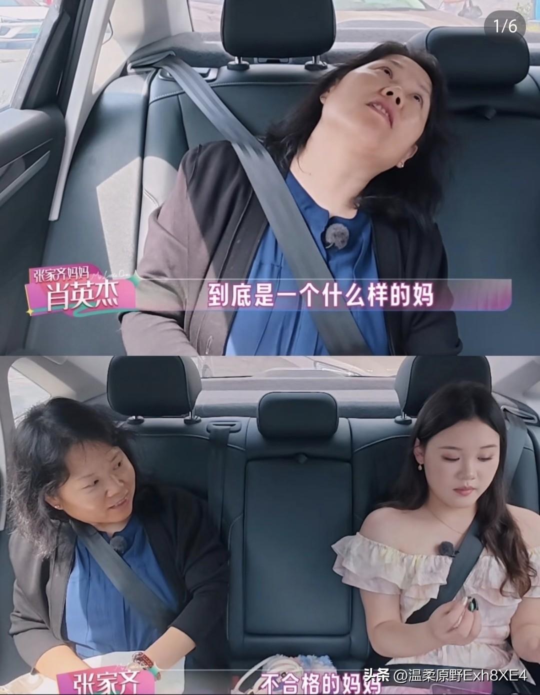 小孩子赚钱了，自然是大人拿着啊！张家齐人家是一家人，父母花点女儿的钱，也正当啊！