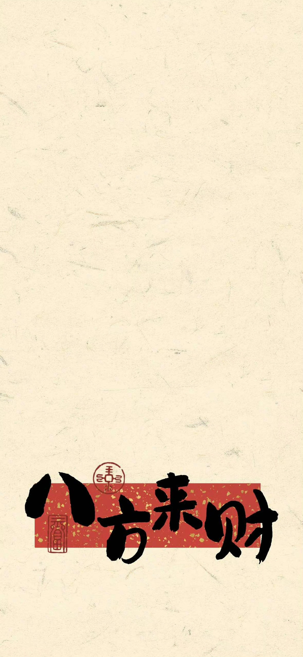 可爱手绘风壁纸