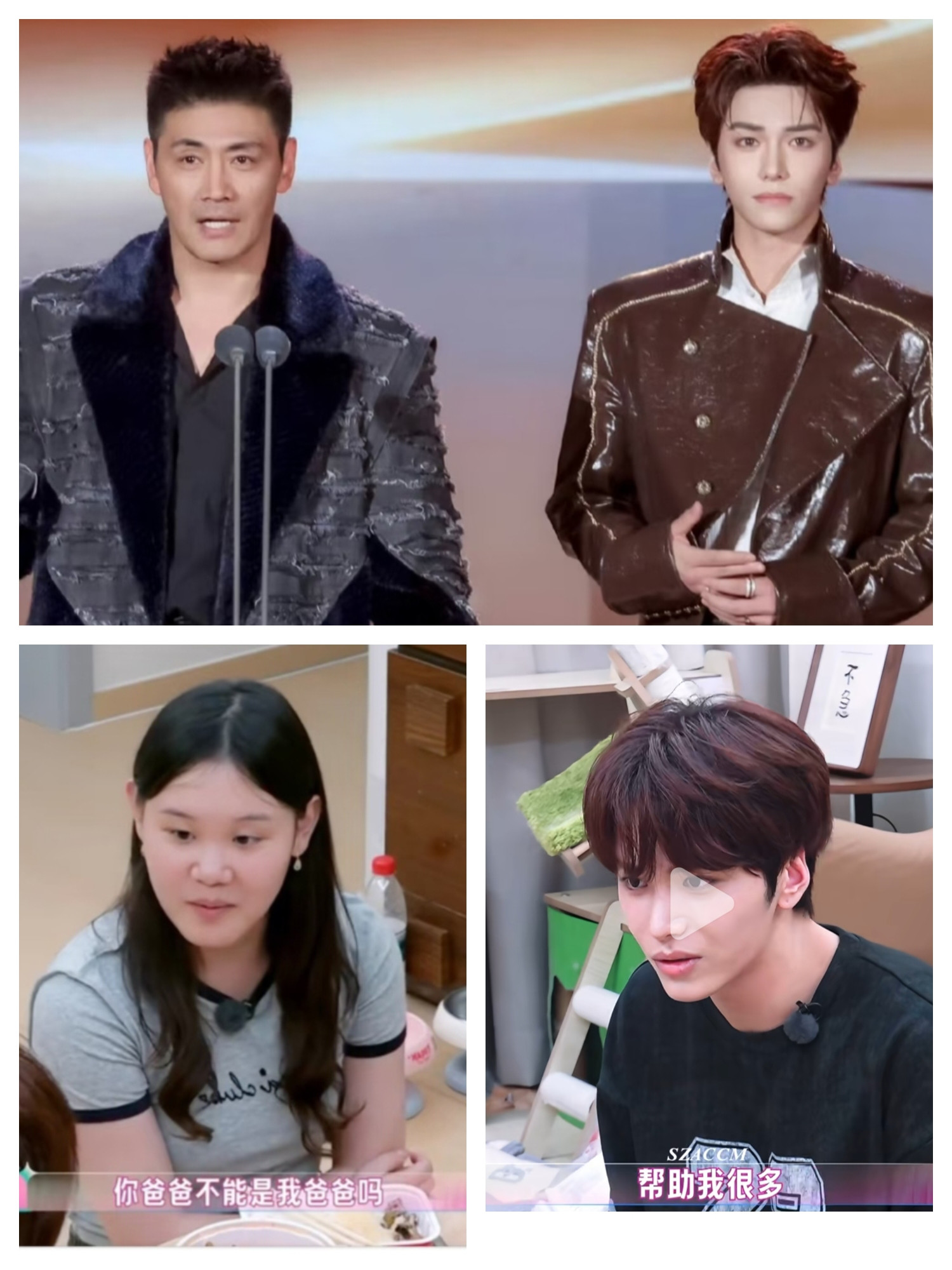 内娱出了个可怕的星二代他就是邵子恒，邵兵的儿子，不是因为他唱跳有多好，而是他是一个能看得到爱，能传播
