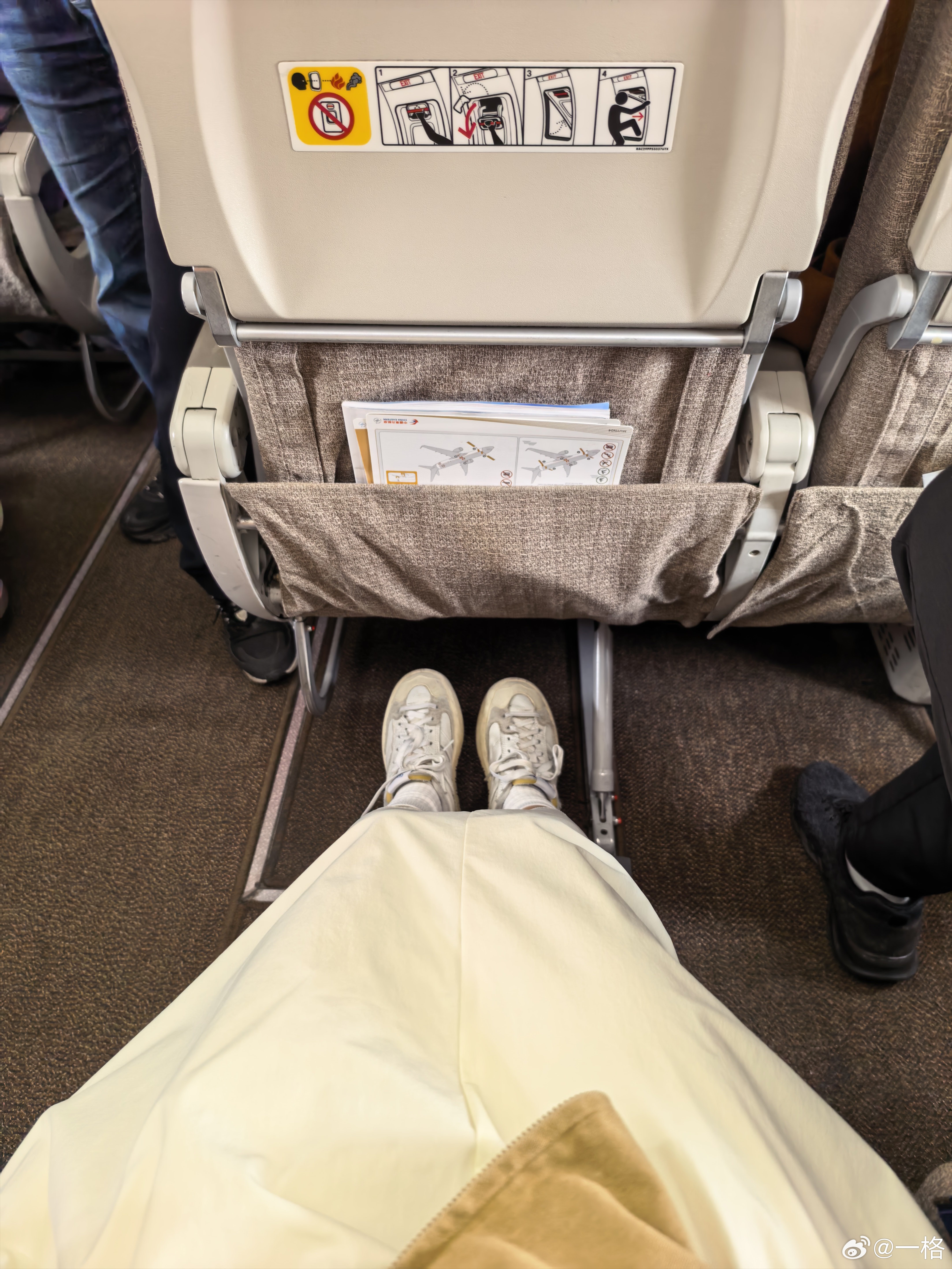 今天的安全出口，由我守护太宽敞了，能伸直腿的感觉真好！长沙·长沙黄花国际机场