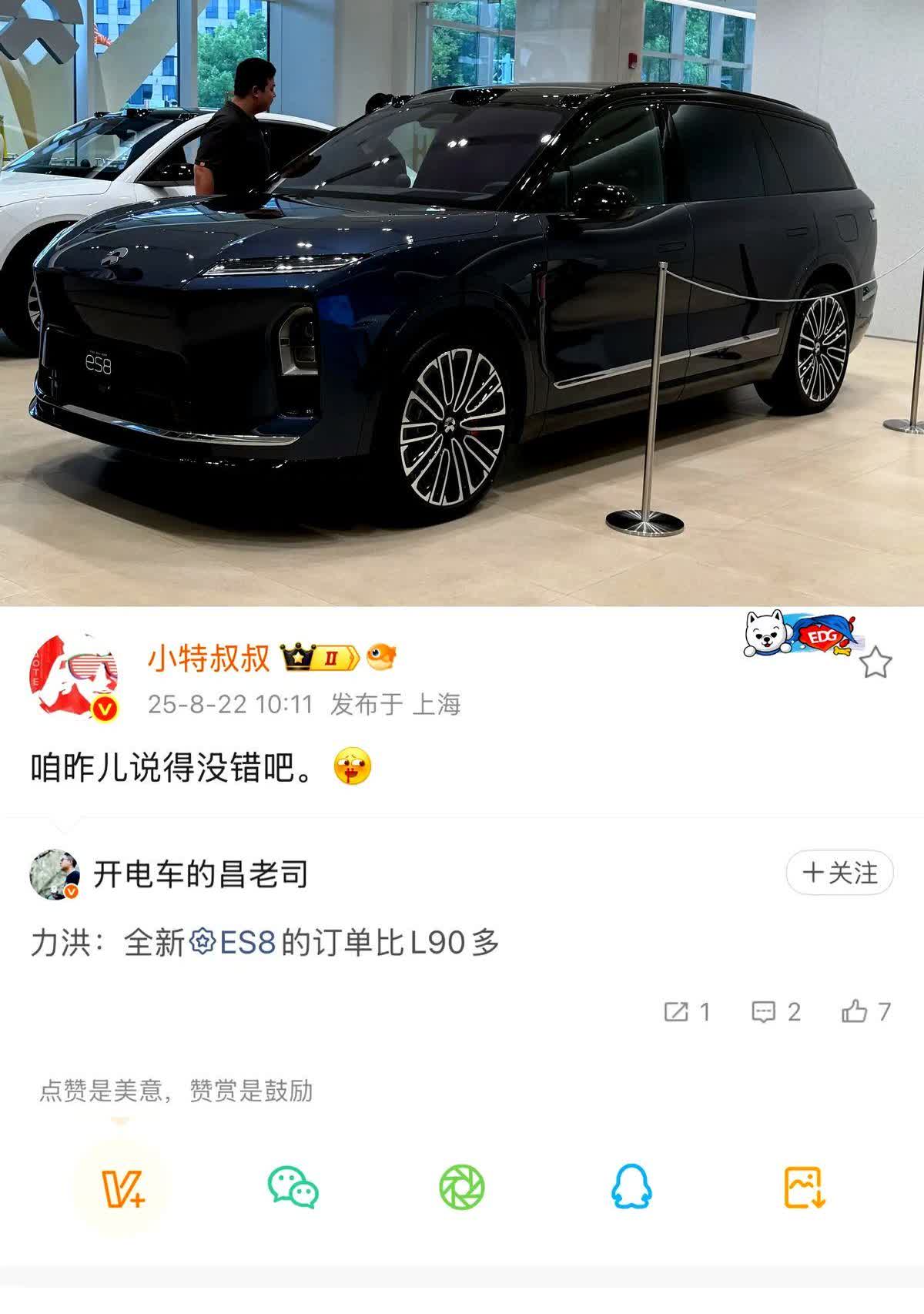蔚来ES8订单量超过6万，乐道L90被反超，价格战打到头破血流乐道L90